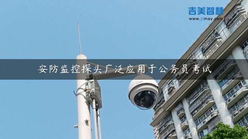 学校电子巡更系统，如何选择性价比之选？**