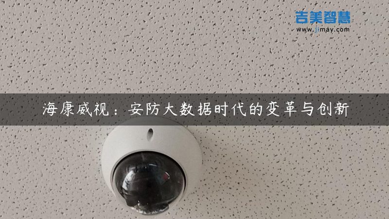 学校门禁系统选型，安全与合规并重