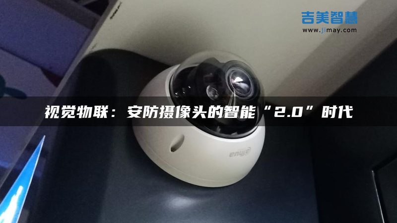 高清监控安装，报价明细背后的考量**