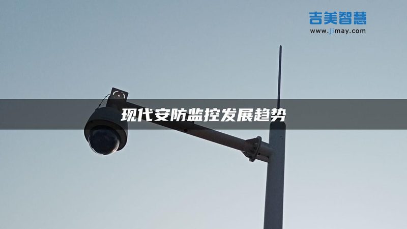 办公楼门禁系统：价格背后的考量因素
