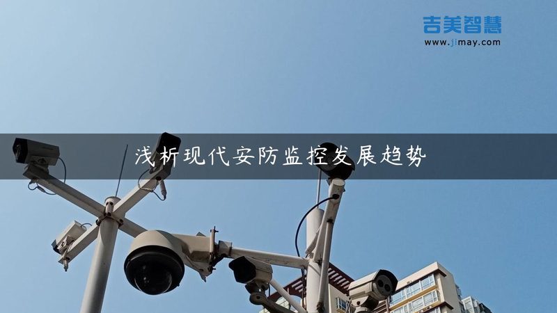 银行人脸识别数据安全等级要求解析**